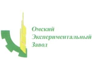 Товарный знак №925951, принадлежит организации Общество с ограниченной ответственностью "Омсктехмаш", ОГРН 1205500024685, ИНН 5501266924
