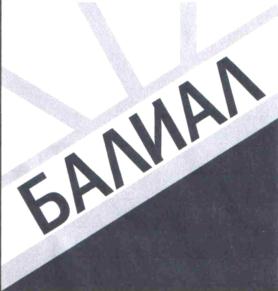 Товарный знак №925956, принадлежит организации Общество с ограниченной ответственностью "Фасадные системы", ОГРН 1070561000311, ИНН 571017062
