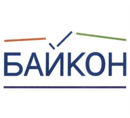 Товарный знак №925960, принадлежит организации Общество с ограниченной ответственностью "БАЙКОН", ОГРН 1217700227480, ИНН 9728036802