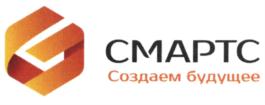 Товарный знак №925970, принадлежит организации Акционерное общество "Средневолжская межрегиональная ассоциация радиотелекоммуникационных систем", ОГРН 1026300955163, ИНН 6311008571