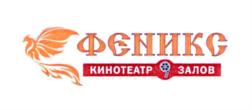 Товарный знак №925987, принадлежит организации Общество с ограниченной ответственностью "ЗВ-кино", ОГРН 1196196024111, ИНН 6168107410