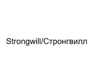 Товарный знак №926033, принадлежит организации АКЦИОНЕРНОЕ ОБЩЕСТВО "ХЕКЛЯ", ОГРН 1077847509420, ИНН 7811379960