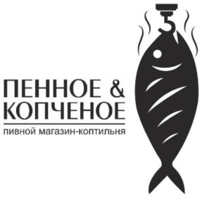 Товарный знак №926091, принадлежит ИП Гаврилов Юрий Александрович, ОГРНИП 321861700043791, ИНН 860324441453
