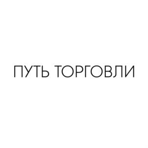 Товарный знак №926096, принадлежит ИП Алипов Вячеслав Павлович, ОГРНИП 318527500036515, ИНН 525205143365