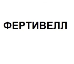 Товарный знак №926109, принадлежит организации Общество с ограниченной ответственностью "ПептидПро", ОГРН 1167746392440, ИНН 7704353894