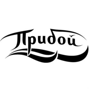 Товарный знак №926155, принадлежит ИП Слабко Роман Юрьевич, ОГРНИП 318910200042961, ИНН 910814225759