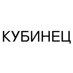 Товарный знак №926204, принадлежит организации Общество с ограниченной ответственностью "ТЕНКЕ ЛОГИСТИК", ОГРН 1207700285847, ИНН 7716948790