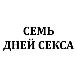 Товарный знак №926222, принадлежит ИП Козлов Дмитрий Александрович, ОГРНИП 316774600073902, ИНН 771596326741