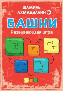 Товарный знак №926234, принадлежит организации Общество с ограниченной ответственностью «Издательский Дом «Нева», ОГРН 5167746259907, ИНН 7733304588