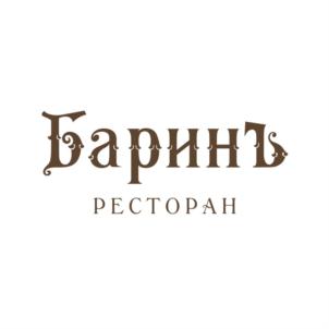Товарный знак №926237, принадлежит организации Акционерное общество "Ярославский технический углерод имени В. Ю. Орлова", ОГРН 1027600791899, ИНН 7605000714