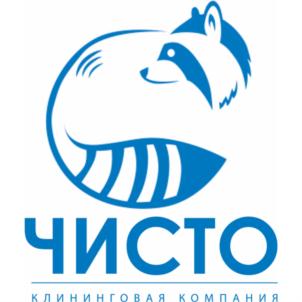 Товарный знак №926261, принадлежит организации Общество с ограниченной ответственностью "ЧИСТО", ОГРН 1167232064878, ИНН 7203381330