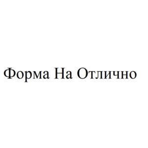 Товарный знак №926341, принадлежит организации Общество с ограниченной ответственностью "КУБЕРА", ОГРН 1063123131257, ИНН 3123134183