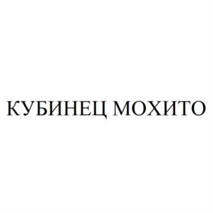 Товарный знак №926453, принадлежит организации Общество с ограниченной ответственностью "ТЕНКЕ ЛОГИСТИК", ОГРН 1207700285847, ИНН 7716948790