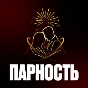 Товарный знак №926464, принадлежит ИП Касарина Наталья Геннадьевна, ОГРНИП 318502900050444, ИНН 501820357691