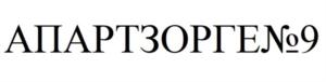 Товарный знак №926513, принадлежит организации Общество с ограниченной ответственностью «СВЯТОЙ МИХАИЛ ИНВЕСТ», ОГРН 1217700143077, ИНН 9703030573