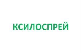 Товарный знак №926552, принадлежит организации Общество с ограниченной ответственностью "Алмаксфарм", ОГРН 1146330002290, ИНН 6330062415