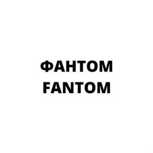 Товарный знак №926559, принадлежит ИП Саркисян Артур Георгиевич, ОГРНИП 314774623001194, ИНН 771406162840