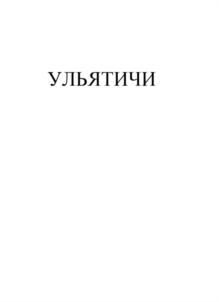 Товарный знак №926563, принадлежит ИП Скрябин Артем Евгеньевич, ОГРНИП 316673300086608, ИНН 673203195739