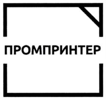 Товарный знак №926573, принадлежит организации ОБЩЕСТВО С ОГРАНИЧЕННОЙ ОТВЕТСТВЕННОСТЬЮ "3Д МАРКЕТИНГОВЫЕ ЭКОСИСТЕМЫ", ОГРН 1227700017654, ИНН 9704113374