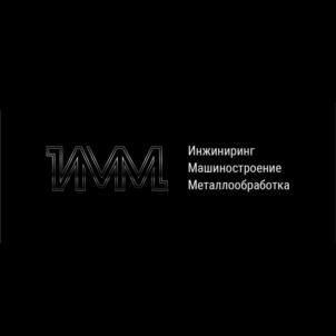 Товарный знак №926592, принадлежит ИП Кобзев Денис Леонидович, ОГРНИП 320665800152805, ИНН 661603387509