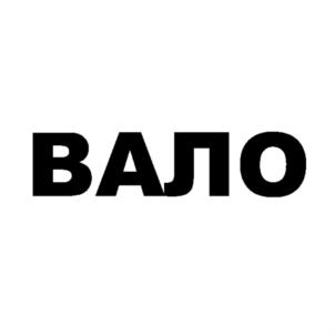 Товарный знак №926680, принадлежит организации Производственный кооператив "Провинция", ОГРН 1213500010965, ИНН 3525471816