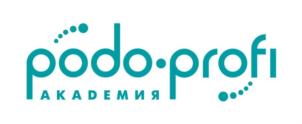 Товарный знак №926837, принадлежит организации Общество с ограниченной ответственностью «Подо - Профи», ОГРН 1103925026105, ИНН 3906222199