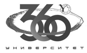 Товарный знак №926985, принадлежит организации Федеральное государственное автономное образовательное учреждение высшего образования "Северо-Восточный федеральный университет имени М.К.Аммосова", ОГРН 1021401044587, ИНН 1435037142