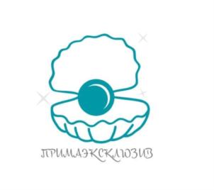 Товарный знак №927012, принадлежит организации Общество с ограниченной ответственностью "ПримаЭксклюзив", ОГРН 1067746415220, ИНН 7719585464