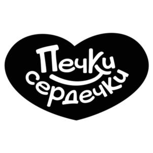 Товарный знак №927239, принадлежит организации Общество с ограниченной ответственностью «Белёвская пастила», ОГРН 1117154031950, ИНН 7104516716