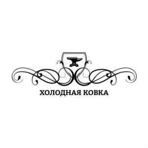 Товарный знак №927333, принадлежит организации Общество с ограниченной ответственностью "Заборы Плюс", ОГРН 1083254009937, ИНН 3233501220