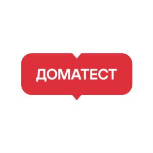 Товарный знак №927389, принадлежит организации Общество с ограниченной ответственностью "ДОМАТЕСТ", ОГРН 1207700471912, ИНН 9729302990