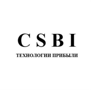 Товарный знак №927461, принадлежит организации Акционерное общество "Компьютерные системы для бизнеса", ОГРН 1027804879387, ИНН 7810904409