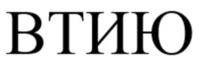 Товарный знак №927488, принадлежит организации Акционерное общество «Научно-производственная компания «ТЕКО», ОГРН 1027403885717, ИНН 7453019186