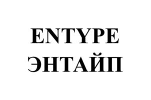 Товарный знак №927500, принадлежит организации Общество с ограниченной ответственностью "Бугатти Мьюзик", ОГРН 1207700447448, ИНН 7735189411