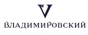 Товарный знак №927526, принадлежит организации Общество с ограниченной ответственностью «РН-Северо-Запад», ОГРН 1177847227964, ИНН 7839087502