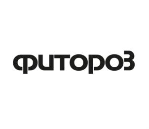 Товарный знак №927717, принадлежит ИП Савин Эрнест Владимирович, ОГРНИП 308770000298102, ИНН 772918168565