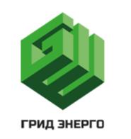 Товарный знак №927733, принадлежит организации Общество с ограниченной ответственностью «ГРИД ЭНЕРГО», ОГРН 1207700399180, ИНН 7714465413