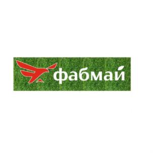Товарный знак №927735, принадлежит организации Общество с ограниченной ответственностью «ФАБМАЙ», ОГРН 1210100001363, ИНН 105083501