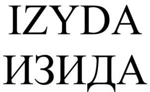 Товарный знак №927737, принадлежит организации ОБЩЕСТВО С ОГРАНИЧЕННОЙ ОТВЕТСТВЕННОСТЬЮ "ГОЛДЕН БОР", ОГРН 1222300018533, ИНН 2309179156
