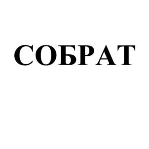 Товарный знак №927757, принадлежит организации Общество с ограниченной ответственностью "МИЛЛ ФАУЗ", ОГРН 1162651076466, ИНН 2630047957