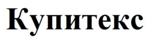 Товарный знак №927784, принадлежит ИП БАБИЕВ АЛЕКСЕЙ СЕРГЕЕВИЧ, ОГРНИП 312774632800641, ИНН 262410505877