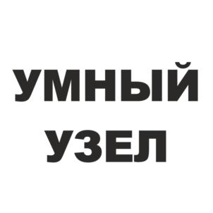 Товарный знак №927909, принадлежит организации Общество с ограниченной ответственностью "Инженерные технологии", ОГРН 1106672021224, ИНН 6672328241