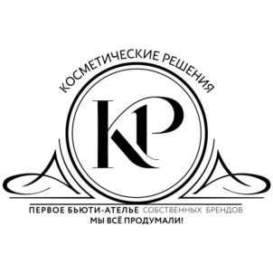Товарный знак №927958, принадлежит организации Общество с ограниченной ответственностью "Косметические решения", ОГРН 1167746509589, ИНН 7720341952