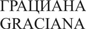 Товарный знак №928056, принадлежит организации Общество с ограниченной ответственностью «Грациана», ОГРН 1107746904627, ИНН 7701895730