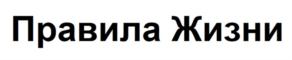 Товарный знак №928135, принадлежит организации Общество с ограниченной ответственностью «Фэшн Пресс», ОГРН 1027739120364, ИНН 7743002018