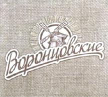 Товарный знак №928144, принадлежит организации Общество с ограниченной ответственностью "Торговый дом", ОГРН 1197746533236, ИНН 7727426919