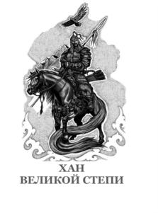 Товарный знак №928235, принадлежит ИП Ромашов Владимир Михайлович, ОГРНИП 319190100011090, ИНН 190300200219