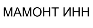 Товарный знак №928240, принадлежит организации Общество с ограниченной ответственностью «ХАТАНГА», ОГРН 1202400012891, ИНН 2465332161
