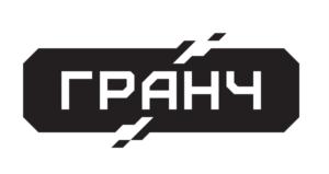 Товарный знак №928409, принадлежит организации Общество с ограниченной ответственностью научно - производственная фирма «ГРАНЧ», ОГРН 1025402456573, ИНН 5407125838
