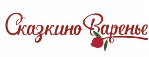 Товарный знак №928421, принадлежит организации Общество с ограниченной ответственностью  «Варенье», ОГРН 1217800140766, ИНН 7802899723